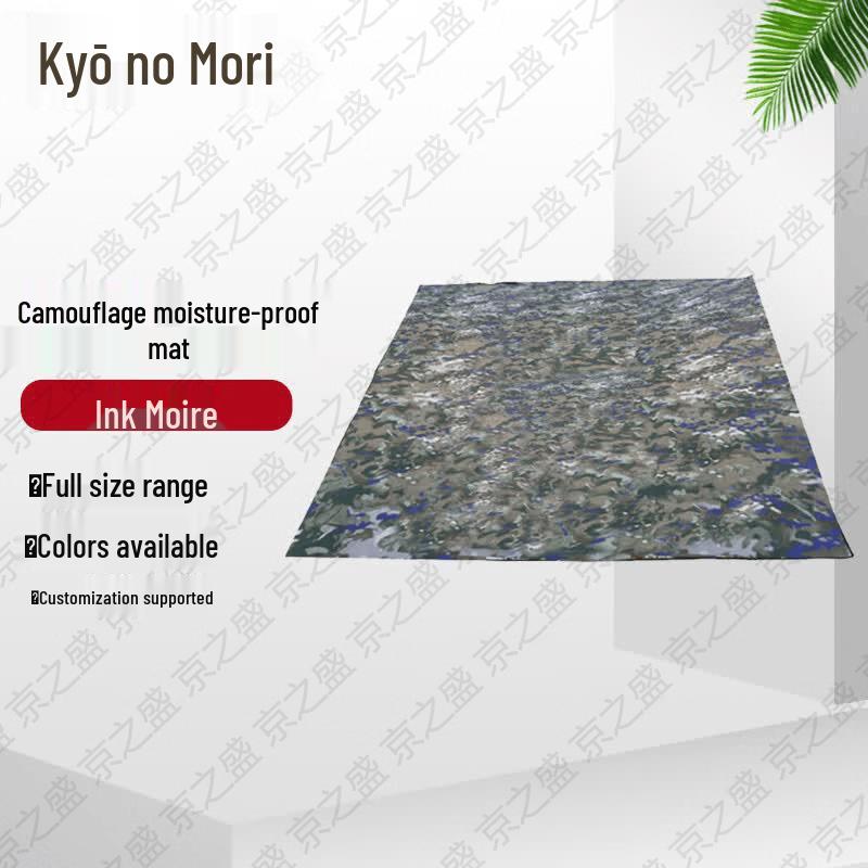 Ink Wash Cloud Pattern Camping Ground Mat