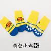 Four Seasons Non-Slip Pet Socks with Big-Eyed Cartoon Design