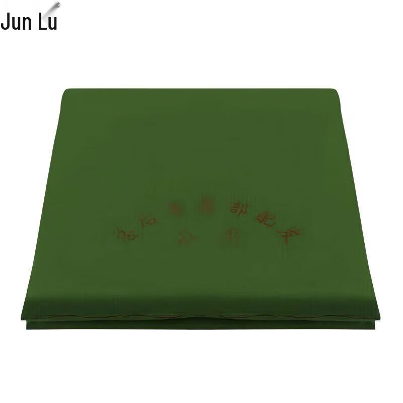 

Junlu Military Dormitory Bedding & Mats 90x200cm