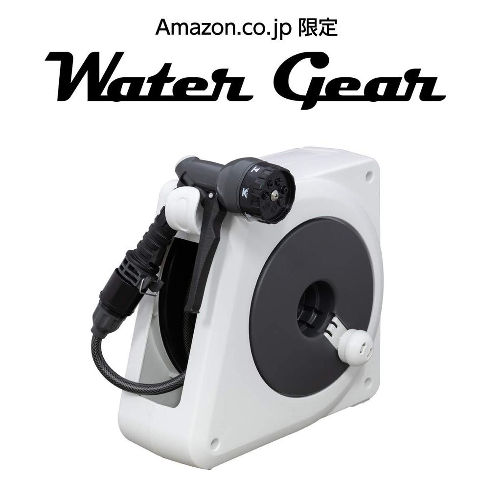 WATER GEAR Aurora Nano 10m Hose Reel RM110WG
