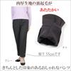 Atrean Warm Pants with a 55cm Inseam Winter Warmth for Full Elastic Pants Fleece-Lined [9365] Seniors, (Chain, LL)