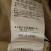 FOXEY NEW YORK made in Japan Midi Skirt 40 cream Women Used