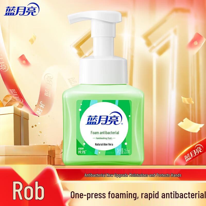 Blue Moon Aloe Foam Antibacterial Hand Wash