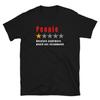 T-shirt People One Star