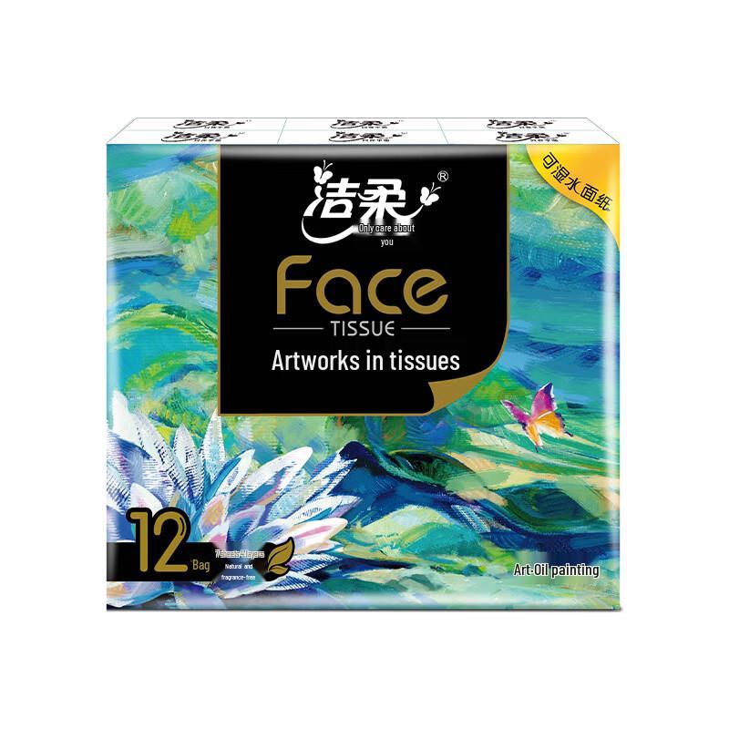 Jie Rou Oil Painting Style Mini Facial Tissues
