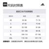 adidas Originals Sweatshirt Herren Weiß HC7110