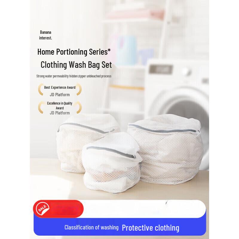 Travel Laundry & Wash Care Bag Set