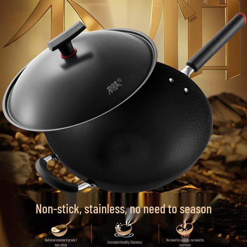 SUPOR 34cm Titanium Iron Non-stick Wok