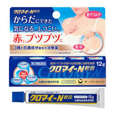 Kuromai N Ointment 12g