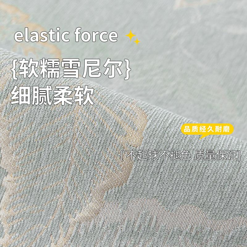 New Chenille Sofa Cushion Four Seasons Universal Light Luxury High Sense Seat Cushion Non-Slip Leather Sofa Cover Cover Cloth