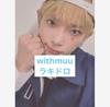 [USED] &TEAM Harua HARUA Withmuu Lakidro Trading Card