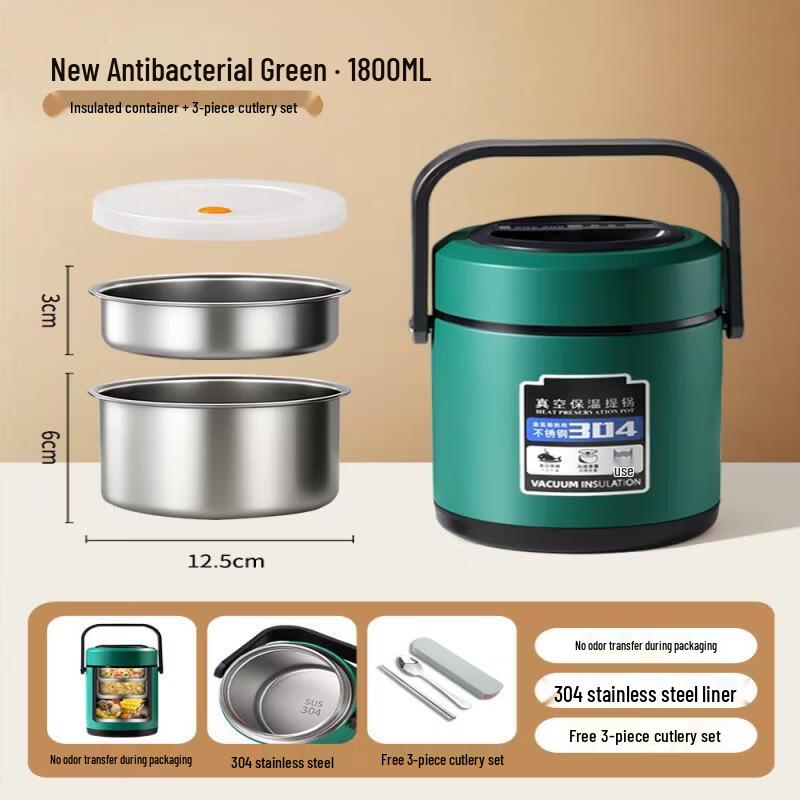Qiewei Insulated Stainless Steel Lunch Box