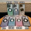 Applicable to Apple 16 missed label magnetic mobile phone case rhinestone iPhone15 gradual change glitter 14Pro anti-drop protective case