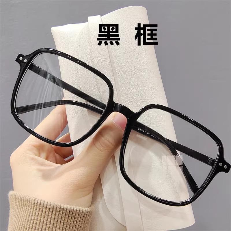 Large Frame Anti-Blue Glasses, Female Students Without Makeup Tide Flat Light Finished Myopia Glasses