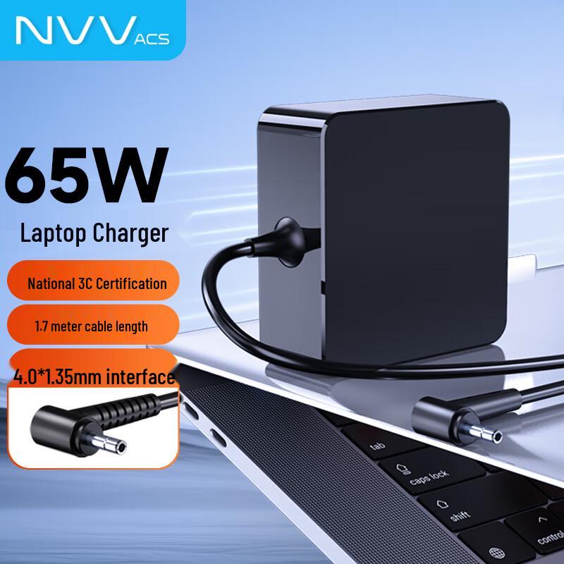 NVV 65W Universelles Laptop-Ladegerät & Netzteil