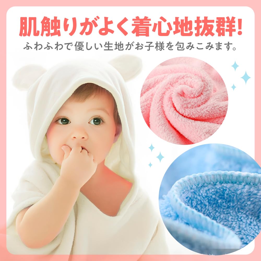 SOWAKA Baby Badetuch mit für oder Schläfer Bademantel, Kinderponcho, Ein-Personen-Knöpfe, Schnelltrocknend, Bad, Pool, (Beige, Mittel)