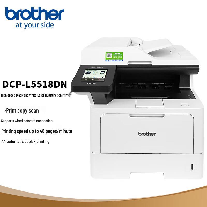 

Brother DCP-L5518DN High-Speed Monochrome Laser All-in-One Printer