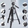 ARTCISE Lightweight Camera Smartphone Video Level Compatible with SLR Digital Load 5kg Tripod, 188cm, 5-stage Telescopic, 360° Rotation, Aluminum,