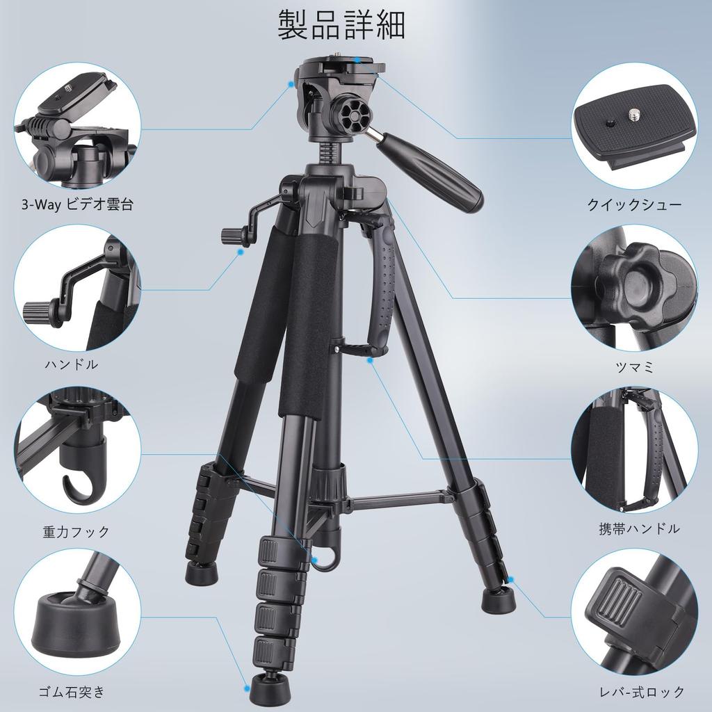 ARTCISE Lightweight Camera Smartphone Video Level Compatible with SLR Digital Load 5kg Tripod, 188cm, 5-stage Telescopic, 360° Rotation, Aluminum,