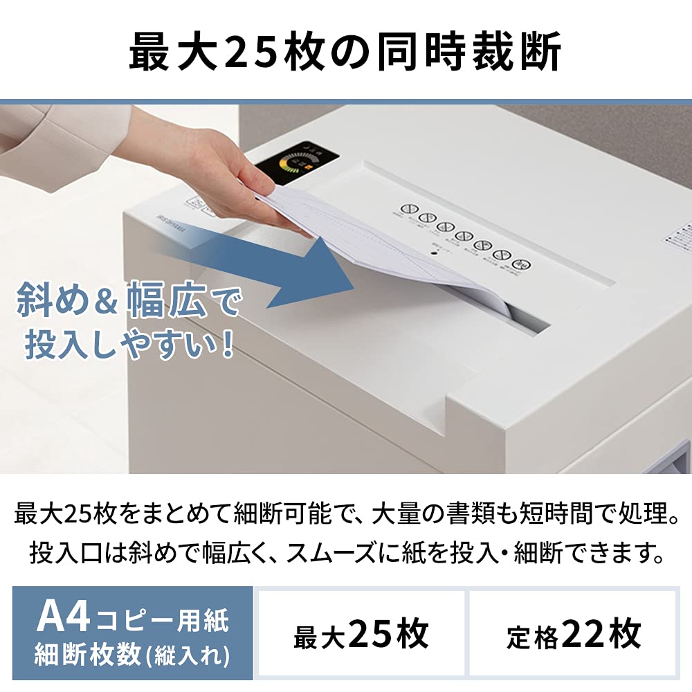 Iris Ohyama Shredder Commercial Cross Cut Dust Box Large Capacity 70L Rated Time 60 Minutes Shredded Number of 25 Pieces Office OF325C White