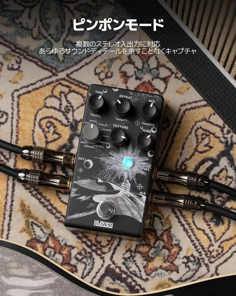 Klowra Everlast Delay Pedal for Electric Digital Guitar Effect Pedal with 9 Stereo Delay Tap True Analog Expression Pedal Footswitch Compatible