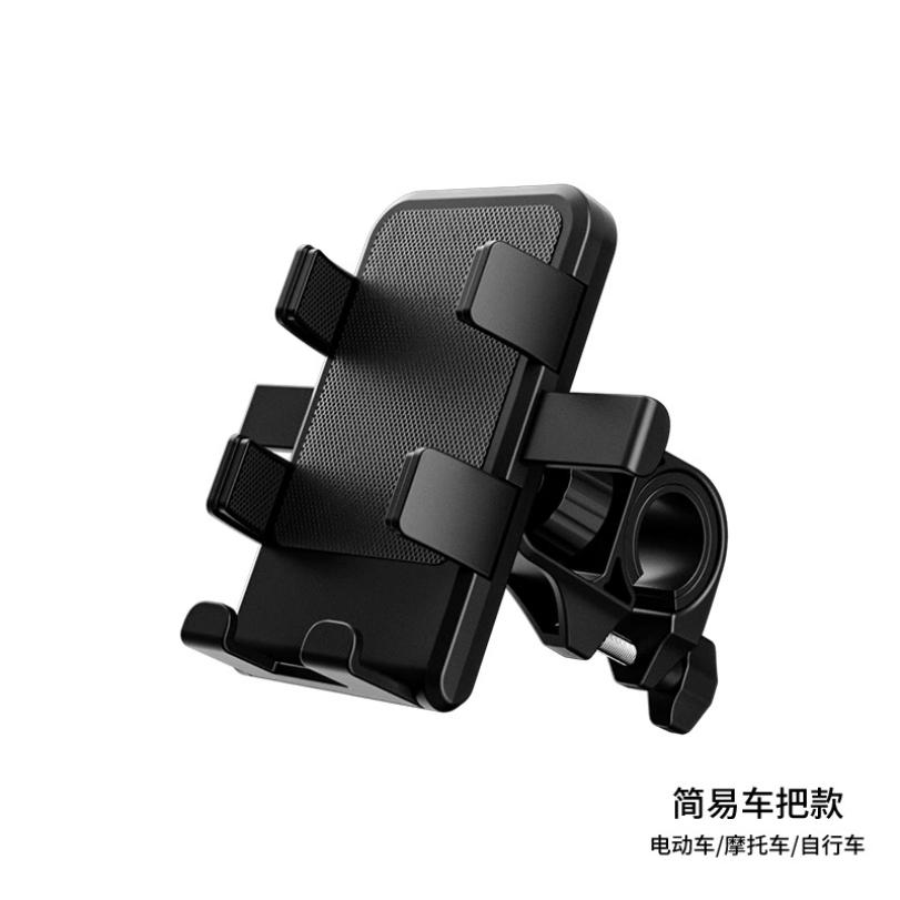 Motorcycle Mobile Phone Holder Stand & Umbrella Rainproof Sunshade Bicycle Outdoor Scooter Phone Clip Handlebar Mount For iPhone