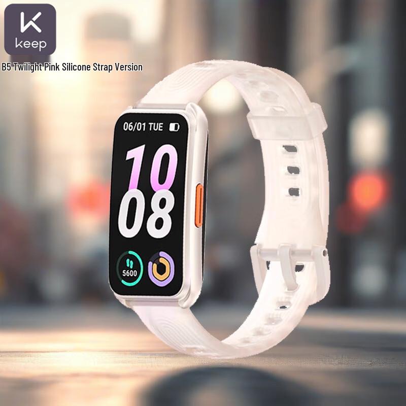 Keep Smart Fitness Tracker B5 (CN version)