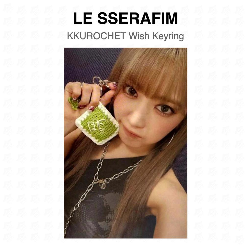 LE SSERAFIM SAKURA KKUROCHET Wish Keyring Official Photocard