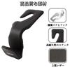 Blazeray [Spacia Exclusive] Car Seat Hook, Headrest Hook, Interior Parts, Car Supplies, Accessories, Strong