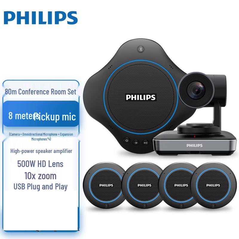 

Philips Conference Room Video & Audio System (CN version)