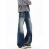 American retro cat whisker washed jeans men's straight loose wide-leg high street pants versatile and thin long pants