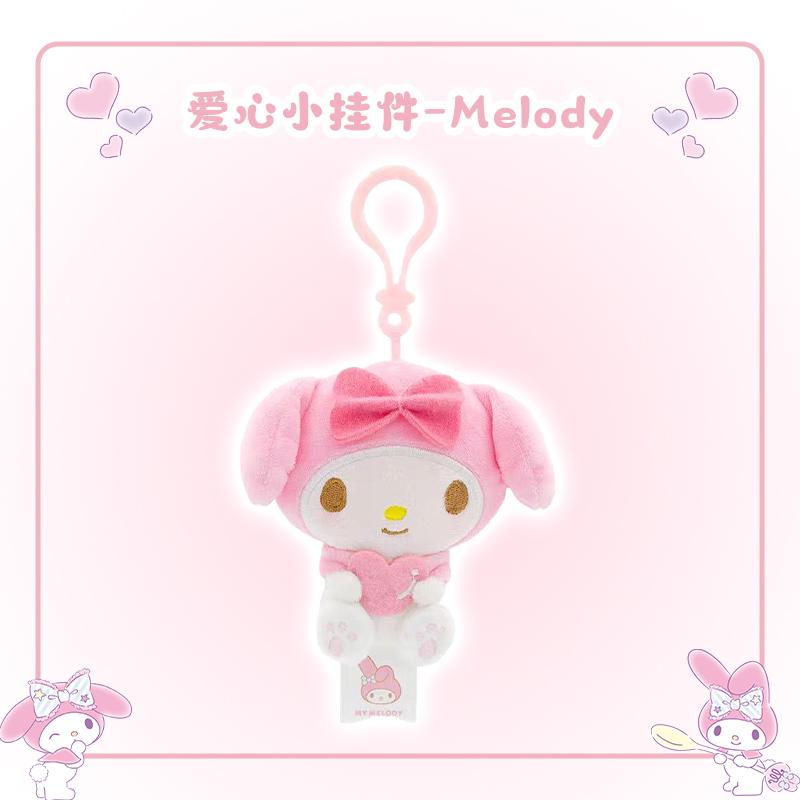 

14СМ Підвіска Sanrio Kuromi Melody KT Cogimyun Cinnamoroll Pochacco Рюкзак Мила Прикраса Святкові Подарунки для Хлопчиків та Дівчаток