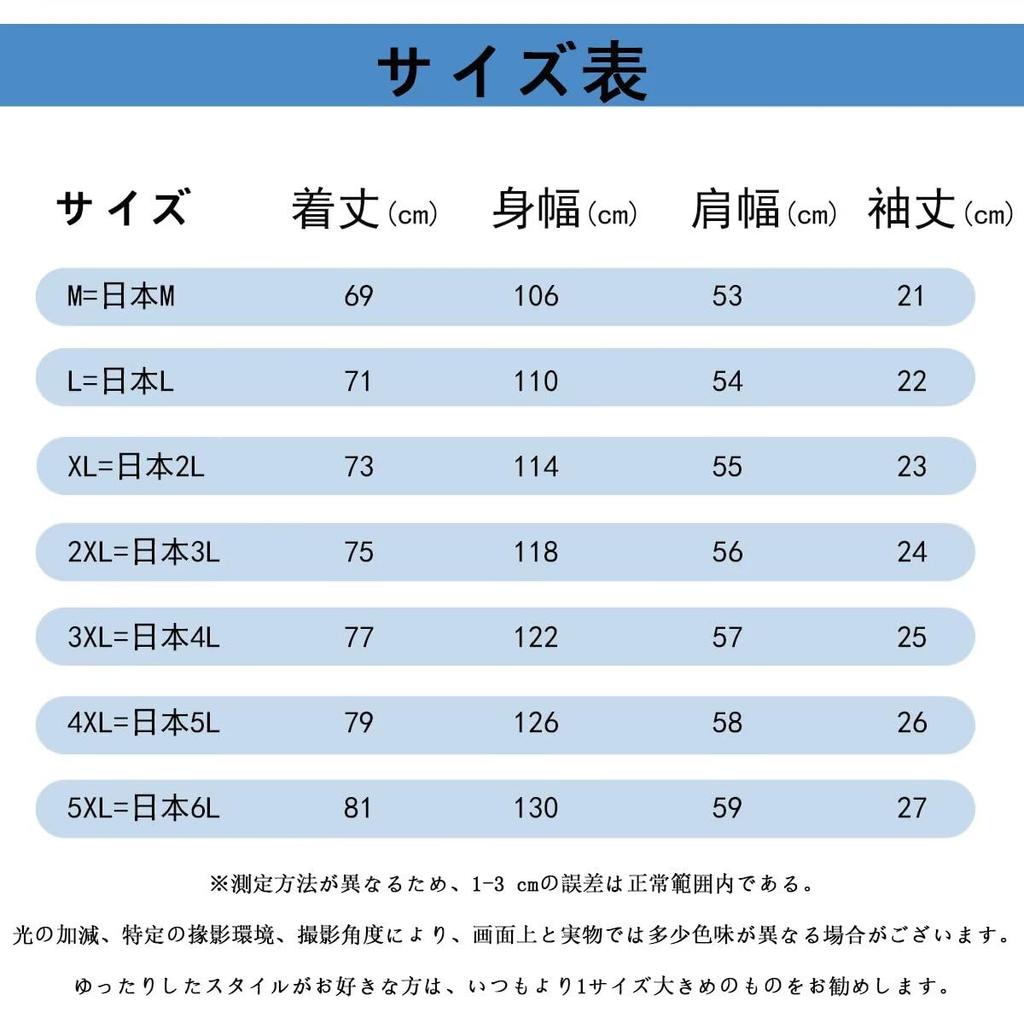 Bligo Short Sleeve Summer with Round Loose and Oversized and Cute Panda Perfect for or Summer Men's T-Shirt Collar, Fit, Fit. Stylish, Oversized,