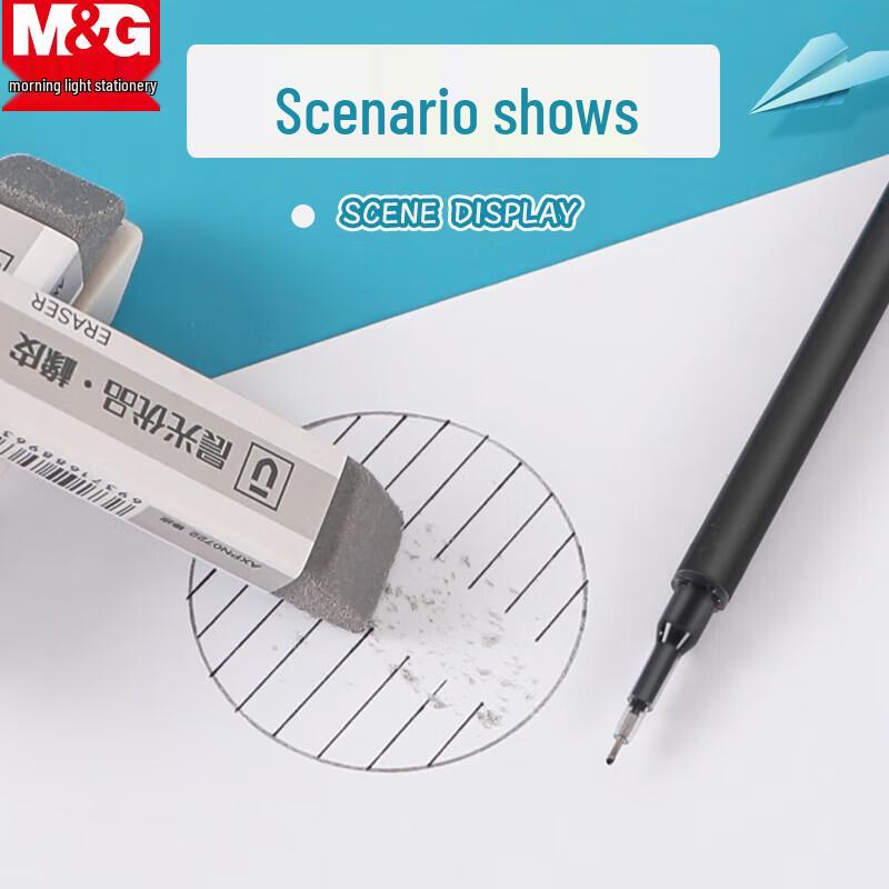 M&G Dual-Use Sand & Rubber Eraser