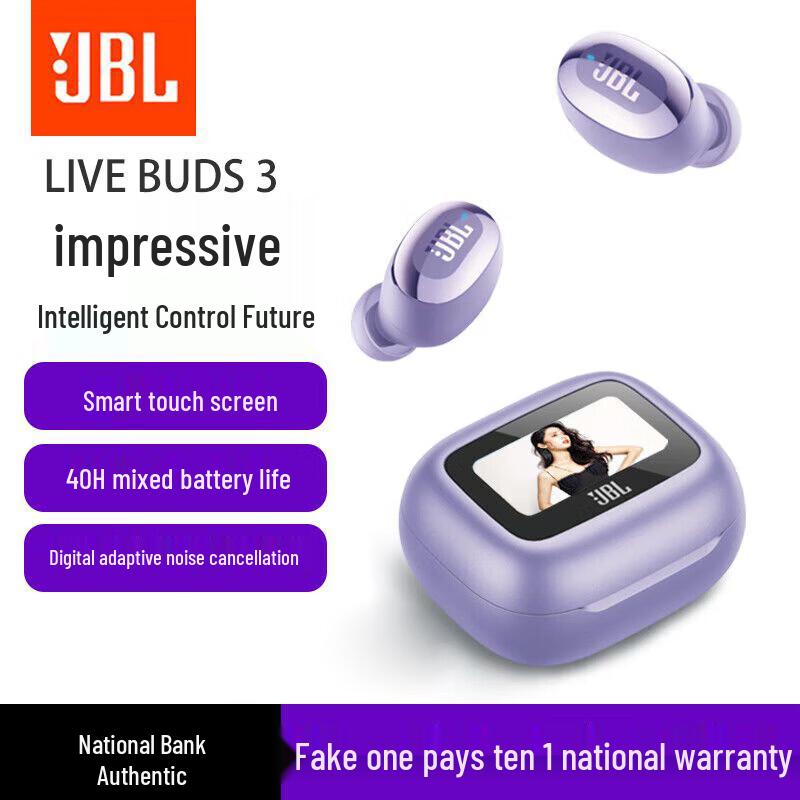 

JBL Live Buds 3 True Wireless Bluetooth Earbuds