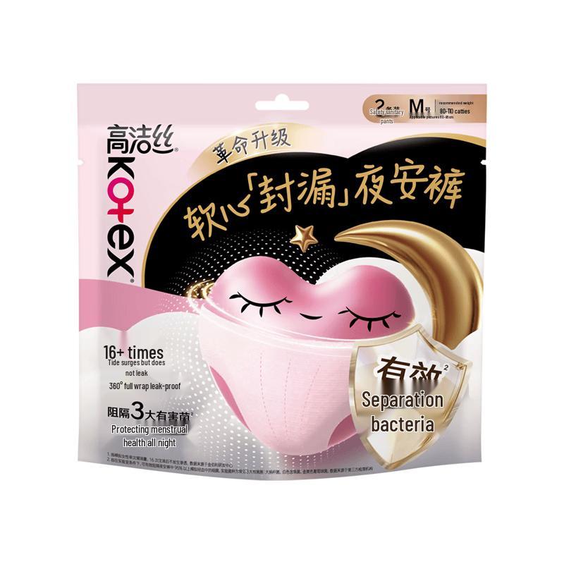 Kotex Soft Heart Anti-Bacterial Overnight Period Panties