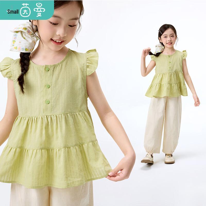 Xiaoyinman Girls  Flutter Sleeve Summer Set 140