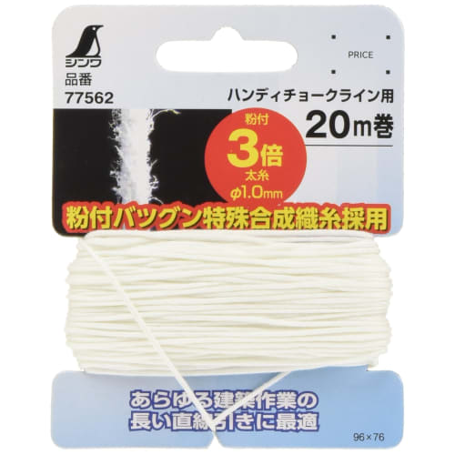 Shinwa Sokutei Powdered 3x Thick Thread, 20m Roll, for Chalk Lines, 77562