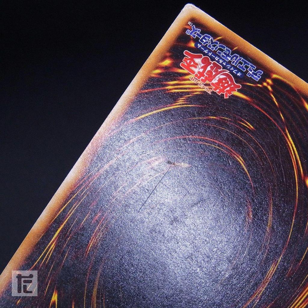Used Ultra Blue-Eyes White Dragon Early / TA25133