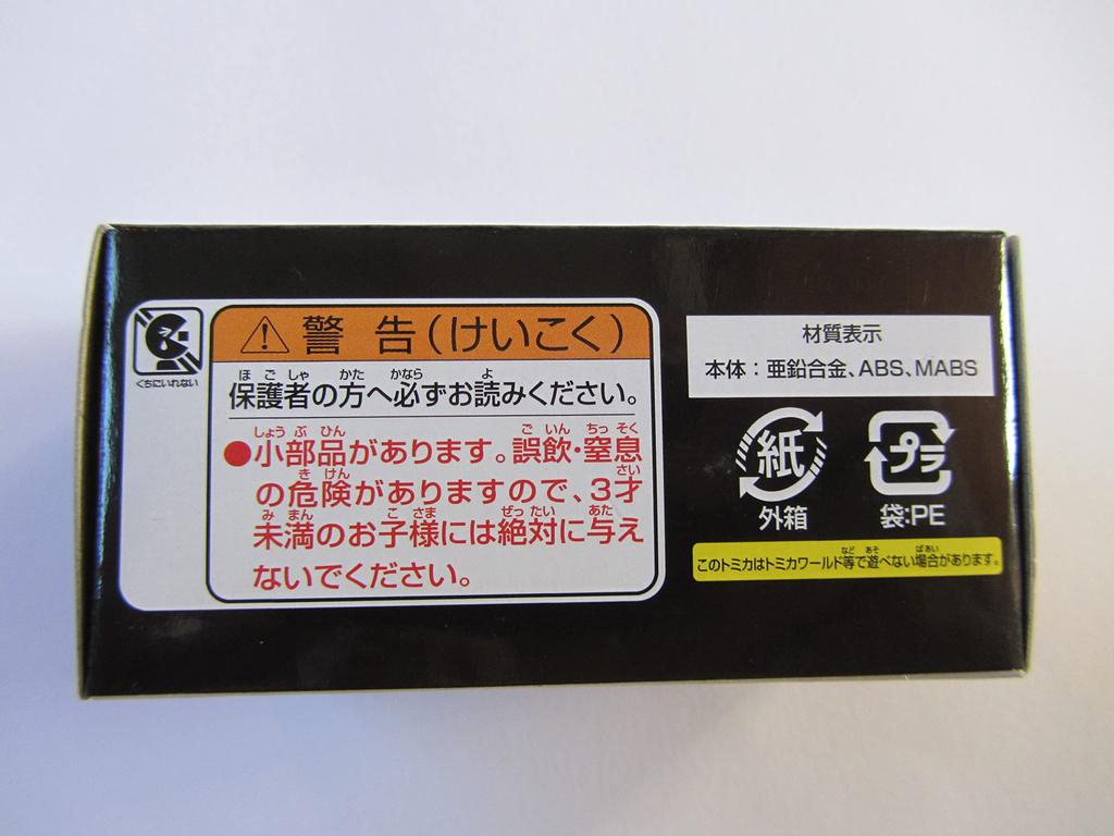 Tomica Tomica Shop Takara Tomy Mall Limited Original Dream Carry Special 39 Mickey Mouse Disney