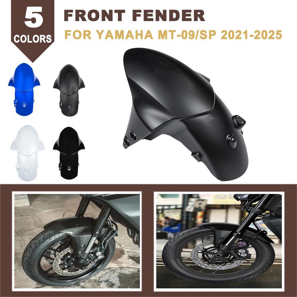 For YAMAHA MT09 MT 09 SP 2021-2025 Motorcycle Front Fender Mudguard Wheel Splash Guard Protector Cover Hugger Mud Accessories