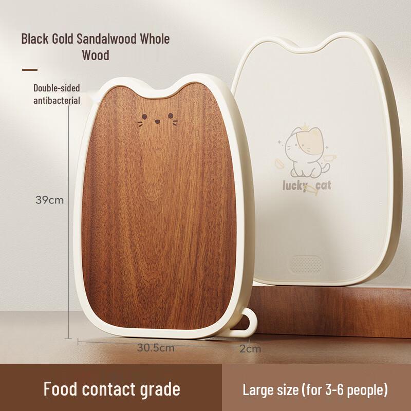 Wenge Wood Irregular Cutting Board