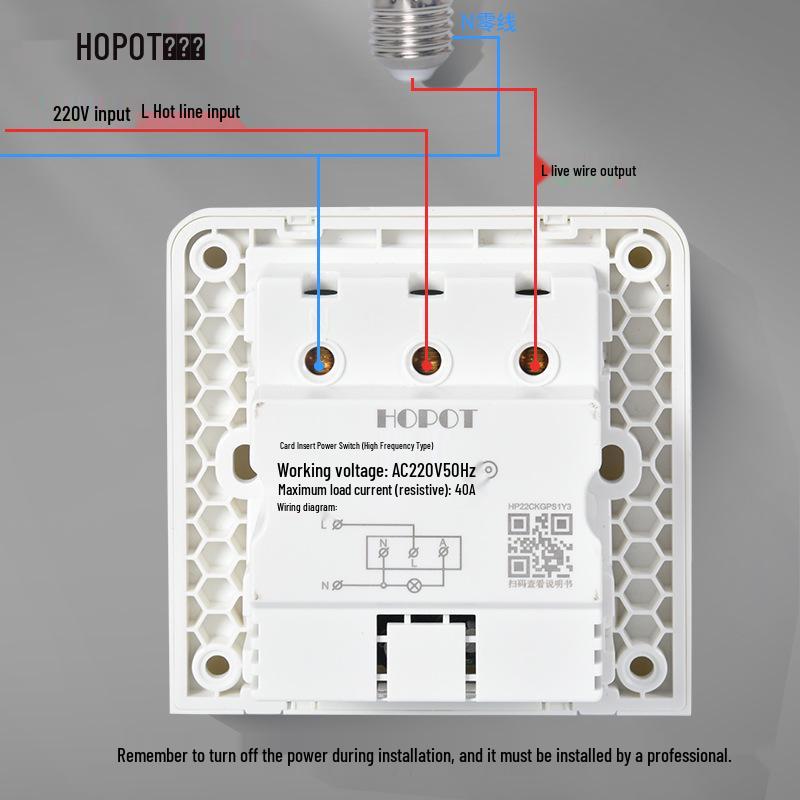 Hotel B&B Inn Card Insertion Power Switch, 40A, 86 Type, Delayed High/Low Frequency Induction Switch Panel