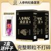 Ginseng, Mulberry, and Goji Berry Tea. Black Goji Berry, Red Goji Berry, Red Jujube, a Blend of Dried Flowers and | 32 Packs 2 Boxes