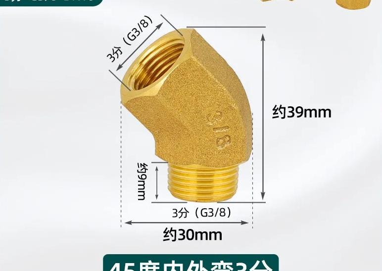 1/8"...1" BSP NPT Female Male Brass 45-degree Elbow Brass Pipe Fitting Coupler Connecotr Water Heater Piped Home Garden