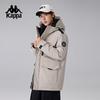 Kappa K0EY2YY41 Back-to-Back Sport Down Jacket