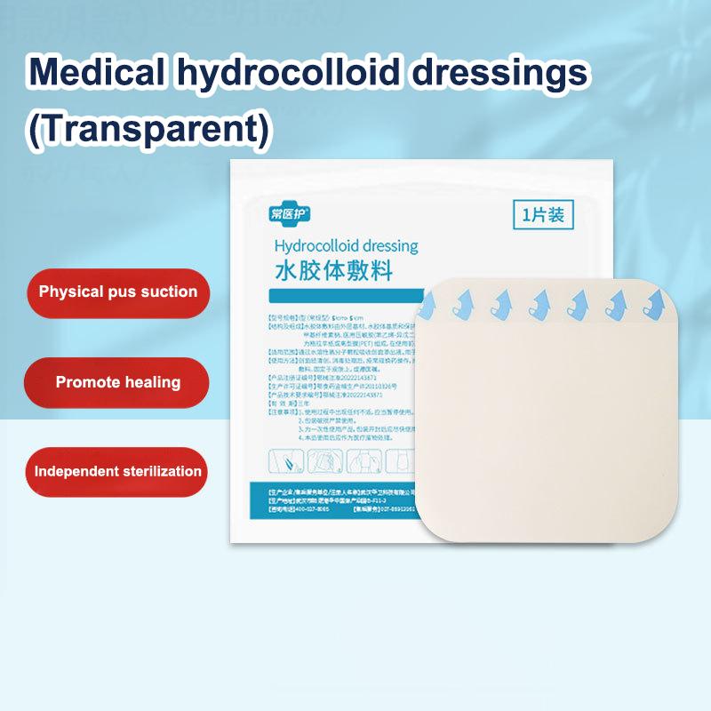 1 Set Extra Thin Waterproof Soft Disposable Bordered Hydrocolloid Dressing Wound Band Aid Medical Hydrocolloid Dressing