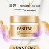 Pantene Strengthening & Moisturizing Hair Mask