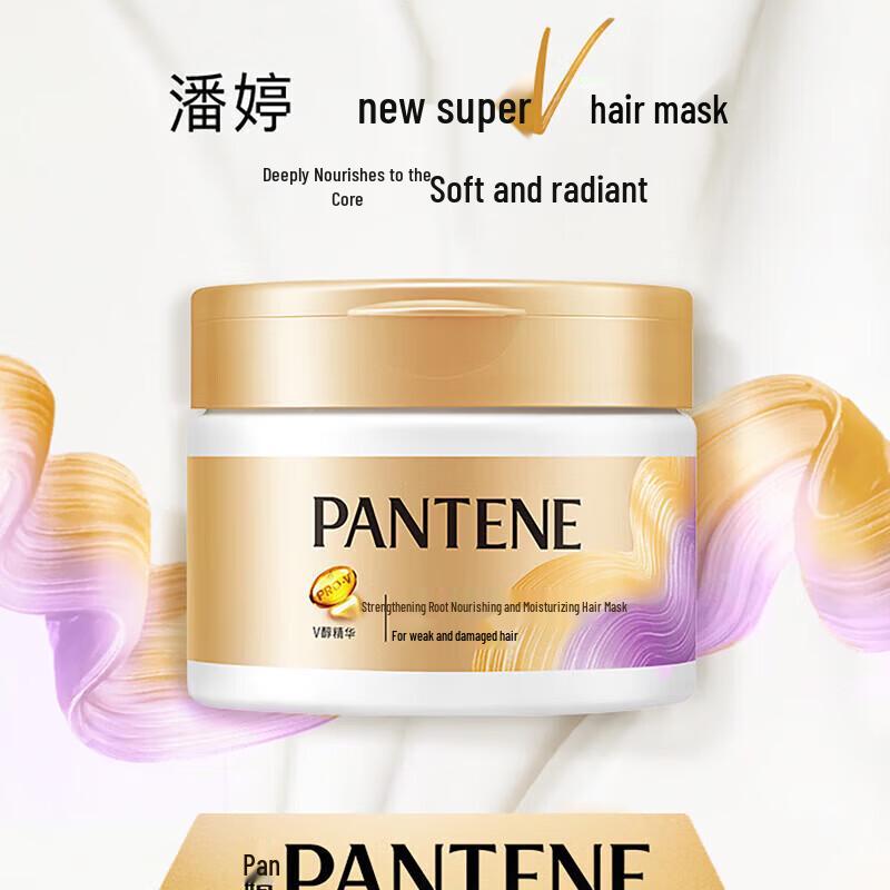 Pantene Strengthening & Moisturizing Hair Mask