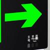 Fire Safety Exit Sign